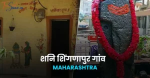 10 Mysterious Village In India