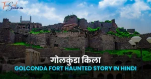 golconda fort haunted story in hindi