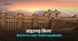 Nahargarh Fort || Bhutiya fort Ranthambore